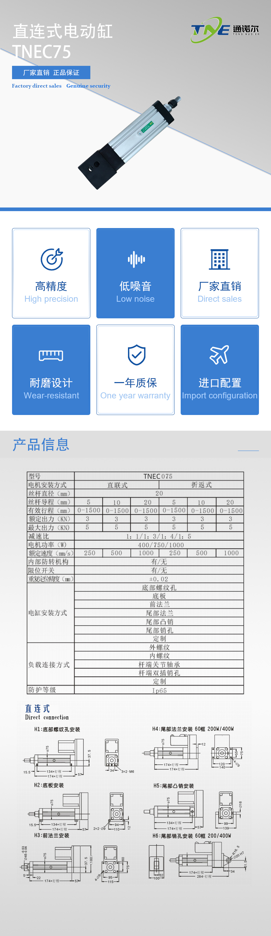 上半部調整.jpg