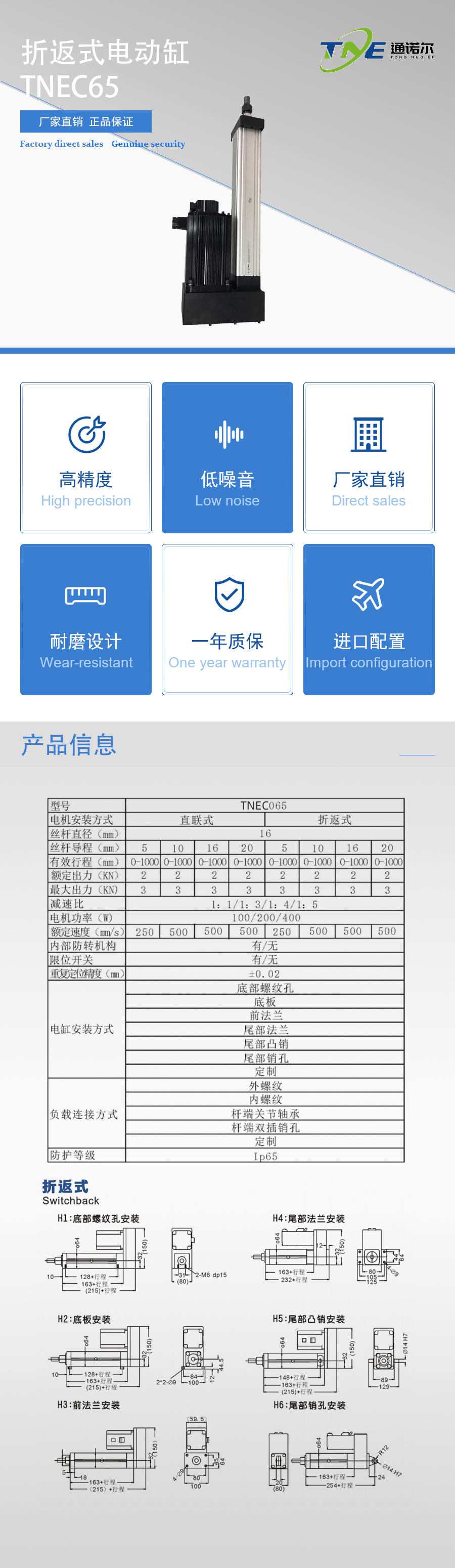 上（shàng）半部調（diào）整.jpg