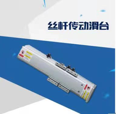 直線模組產品圖.jpg